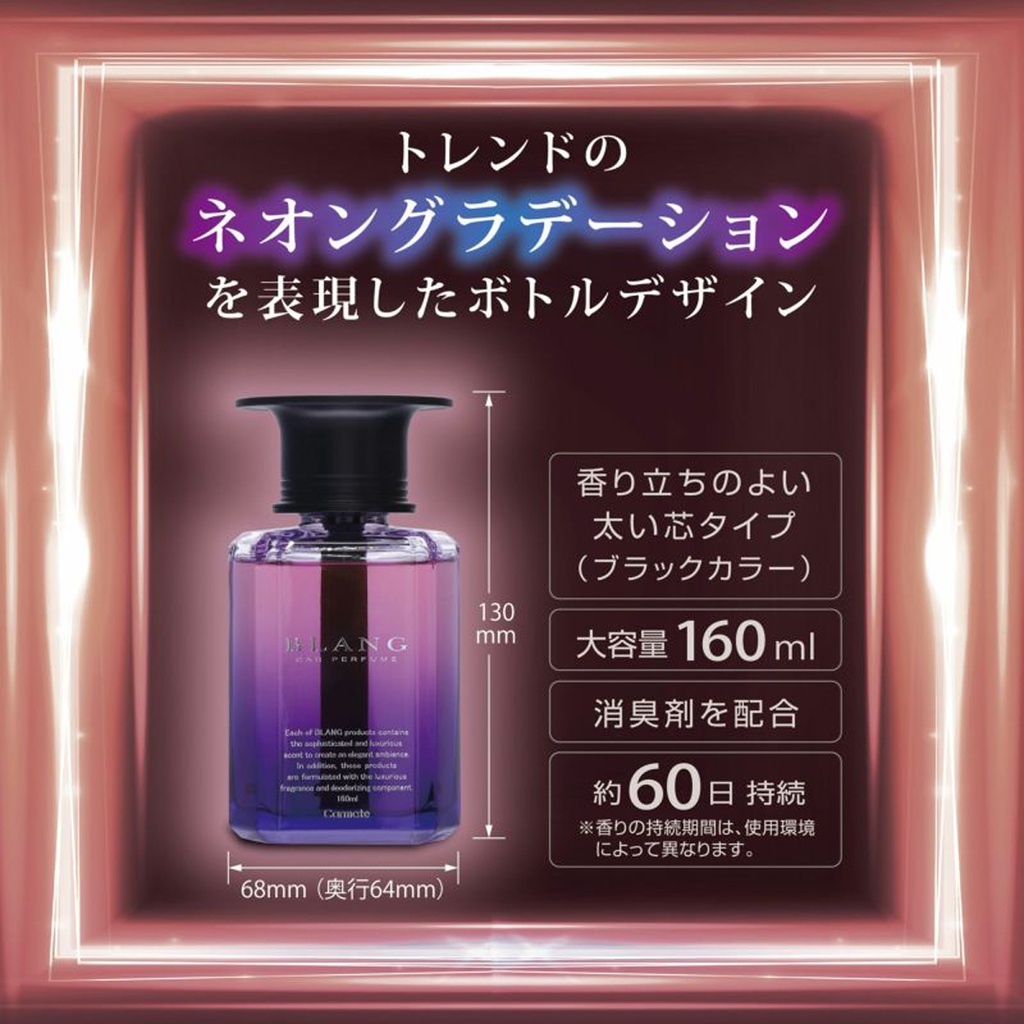 Dầu thơm BLANG LIQUID EMOTIONALLY CANDY MUSK L2026 160ml đỏ