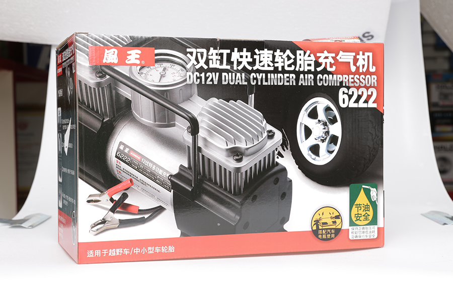 Máy bơm mã lực lớn/công suất cao COIDO 12V # 6222 (2 pitong)