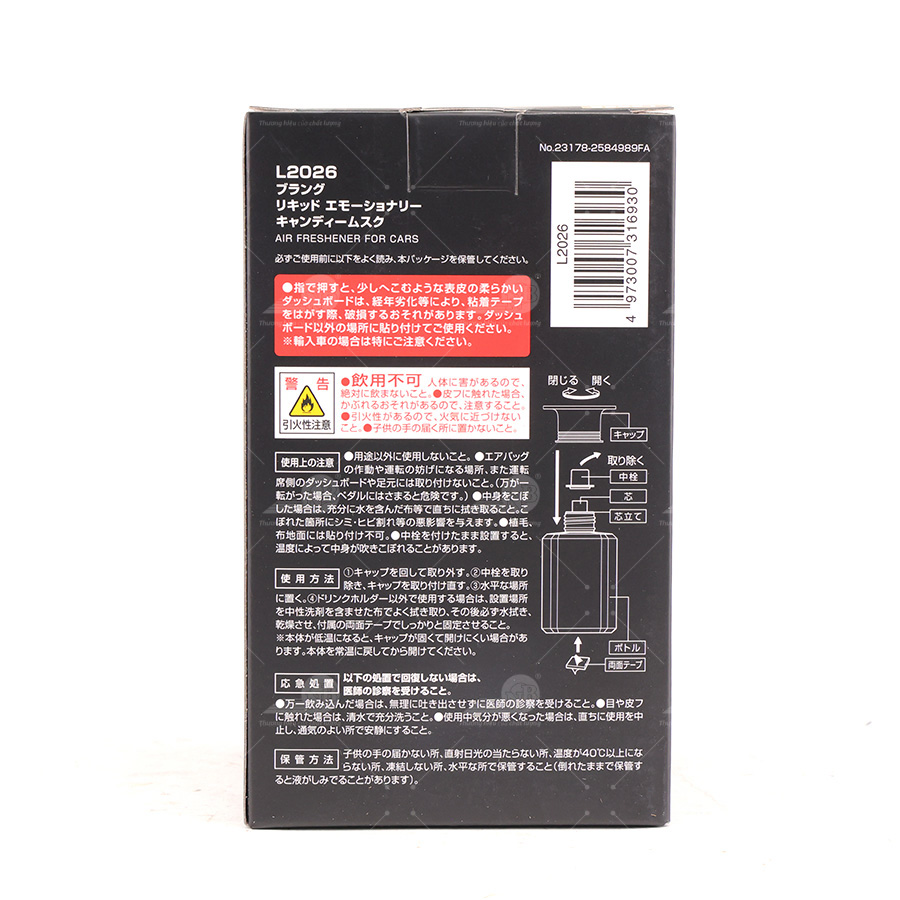 Dầu thơm BLANG LIQUID EMOTIONALLY CANDY MUSK CANDY MUSK L2026 160ml đỏ