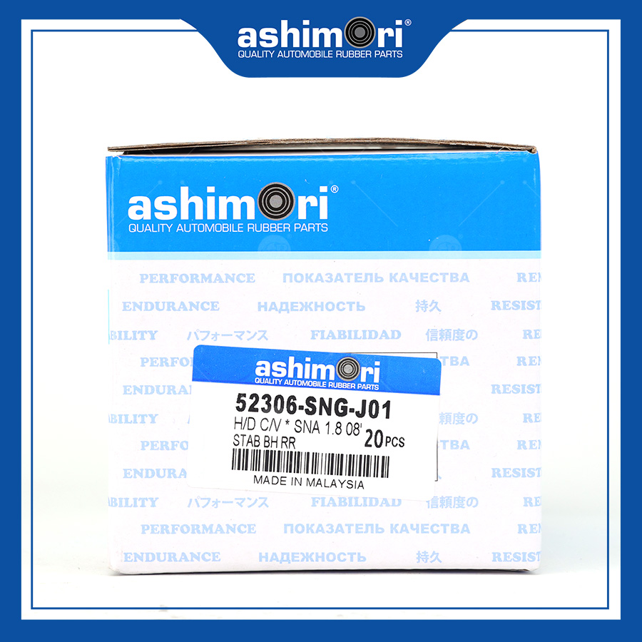 Cao su Cân bằng sau SBHHD-20062/OEM No.52306-SNG-J01