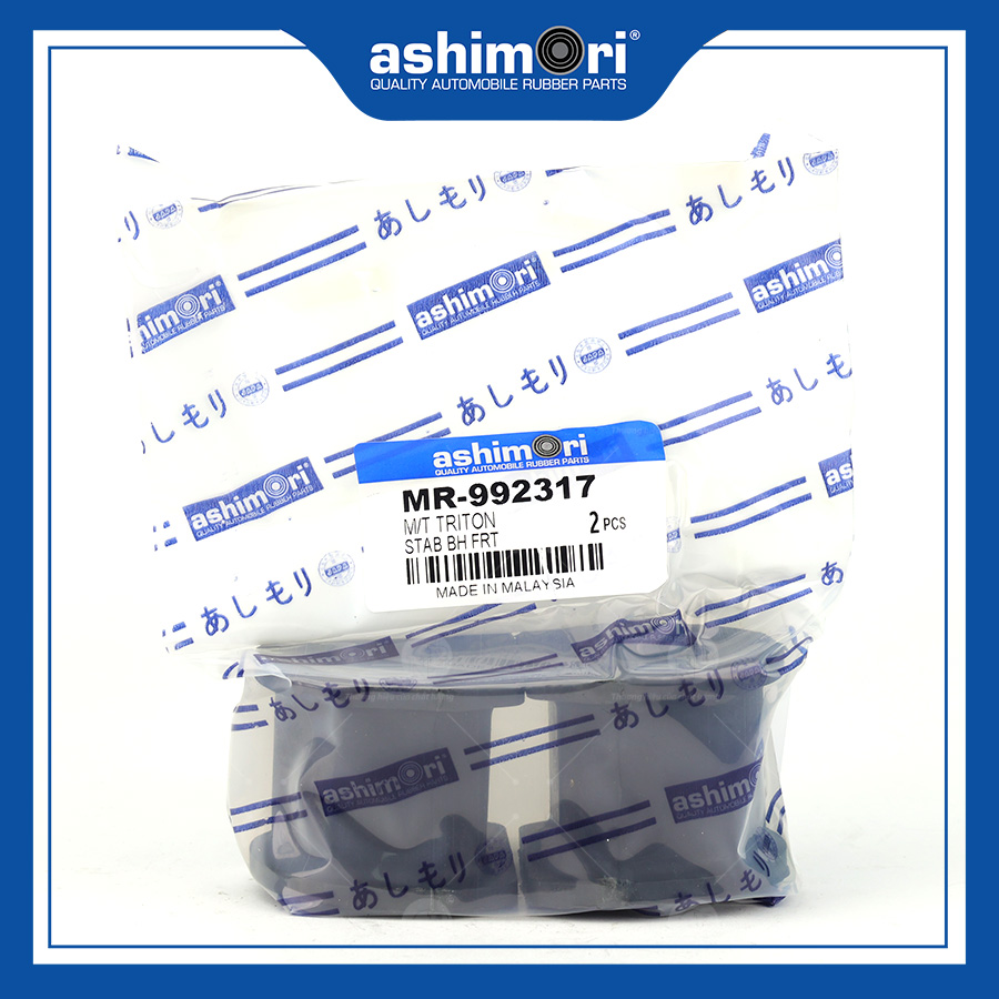 Cao su Cân bằng trước SBHMT-20108/OEM No.MR-992317