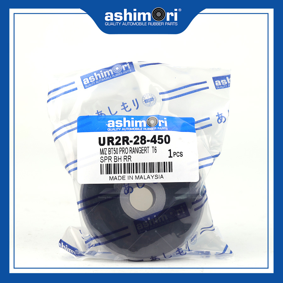 Cao su Ắc Nhíp trước SBHMZ-20093/OEM No.UR2R-28-450