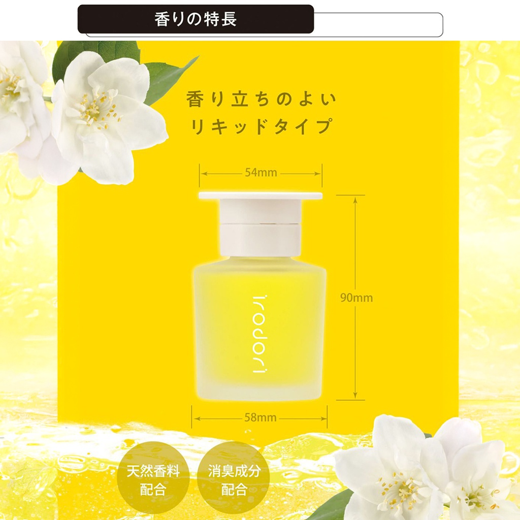 Dầu thơm IRODORI LIQUID FRAGRANCE JOYFUL JASMINE L2092 80ml vàng