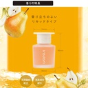 Dầu thơm IRODORI LIQUID FRAGRANCE CHEERFUL PEAR  L2093 80ml cam