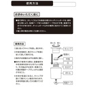 Dầu thơm IRODORI LIQUID FRAGRANCE LUCKY BOUQUET L2094 80ml hồng