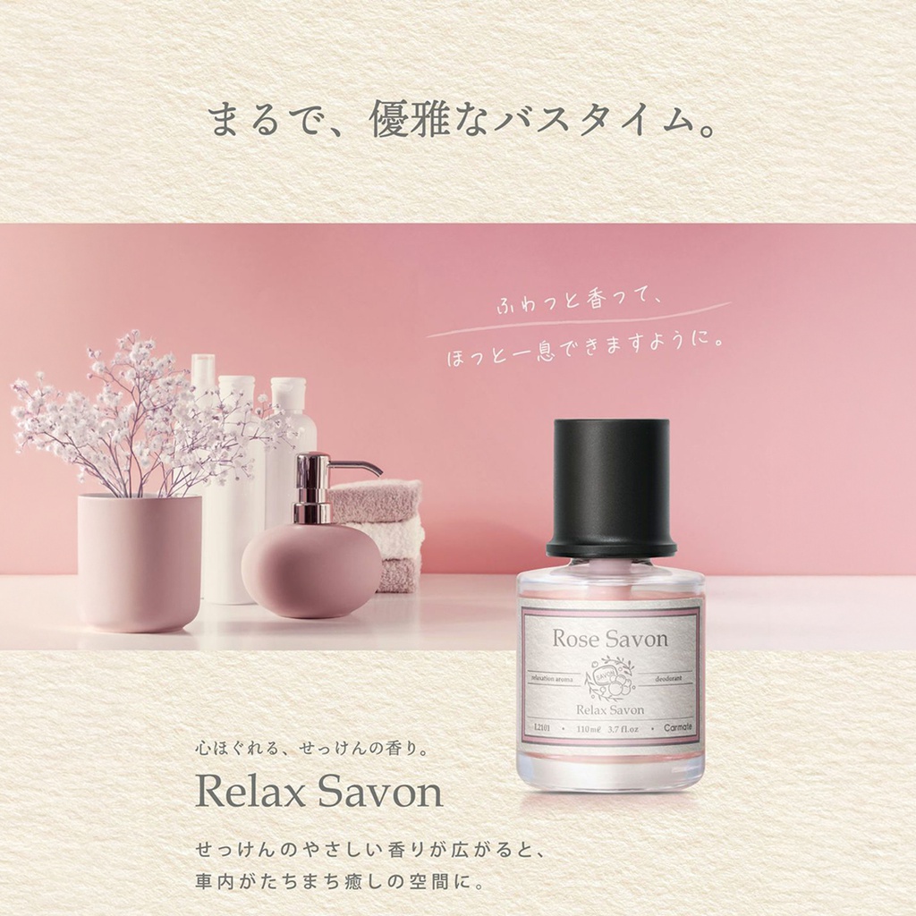 Dầu thơm RELAX SAVON LIQUID ROSE SAVON L2101 110ml Hồng