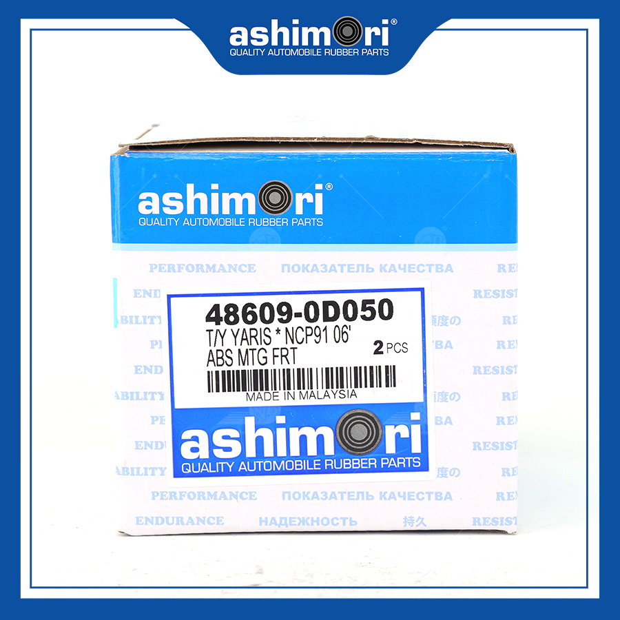 Bát Bèo Trước SAMTY-20069/OEM No.48609-0D050