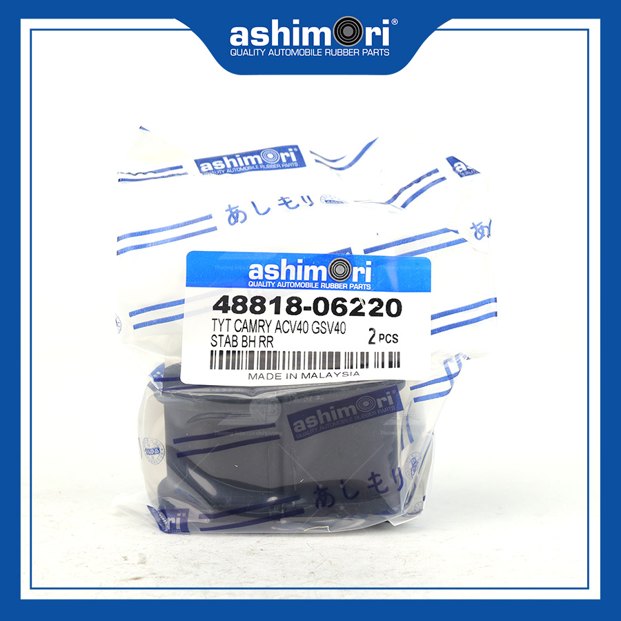 Cao su Cân bằng sau SBHTY-20336/OEM No.48818-06220