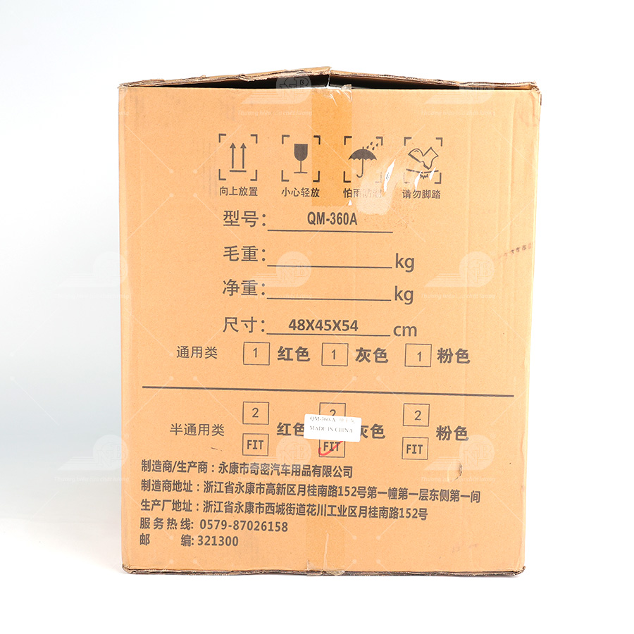 Ghế an toàn cho trẻ em trong xe hơi kiểu ISOFIX xoay 360 độ QM-360A Xám