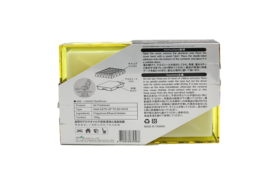 Hộp thơm khử mùi AIR-Q Kirico Box II NO.239-2 160g Pure Lemon