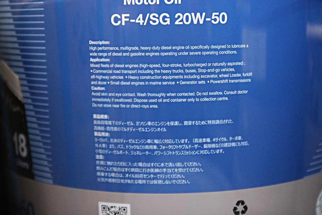 Nhớt Động Cơ Aisin 20W-50 CF4/SG Semi Synthetic 18 Lít ECSF20518PL