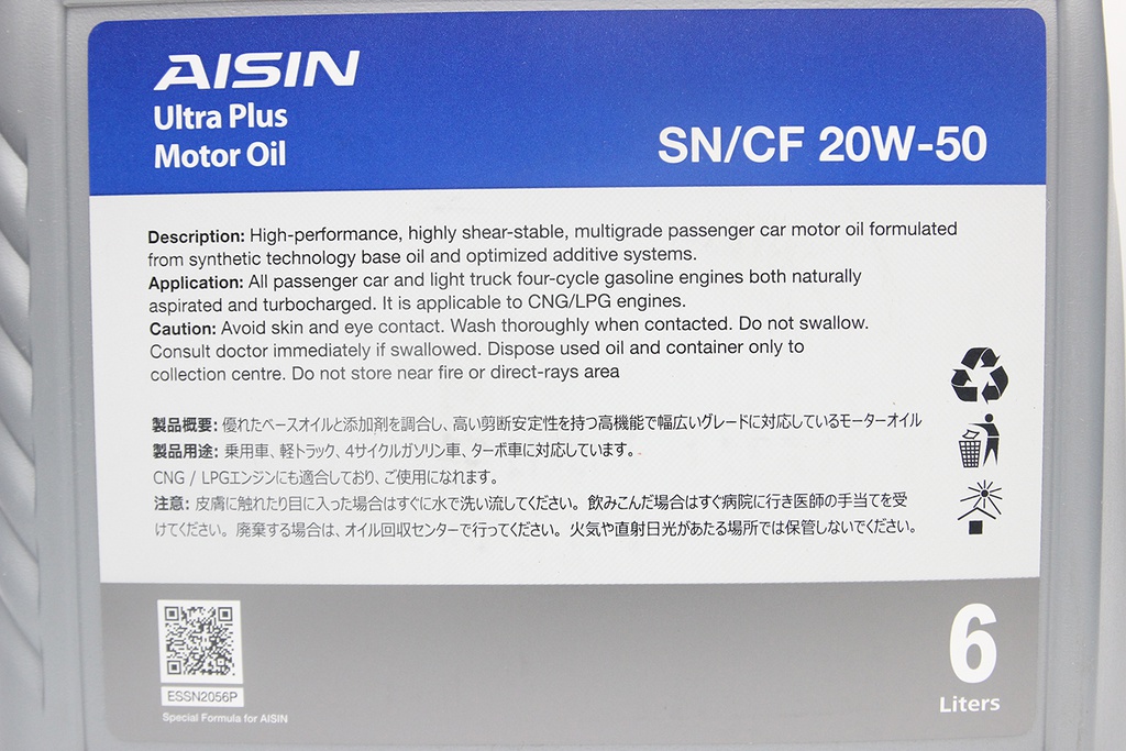 Nhớt Động Cơ Aisin 20W-50 SN/CF Semi Synthetic 6 Lít ESSNP2056P
