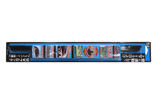 [CNV52] Auto matic sun shade V-52
